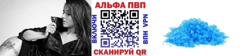 дарк нет официальный сайт  Куровское  Alpha-PVP крисы CK 
