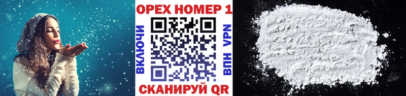 COCAIN 98% кракен зеркало дарк нет официальный сайт Куровское