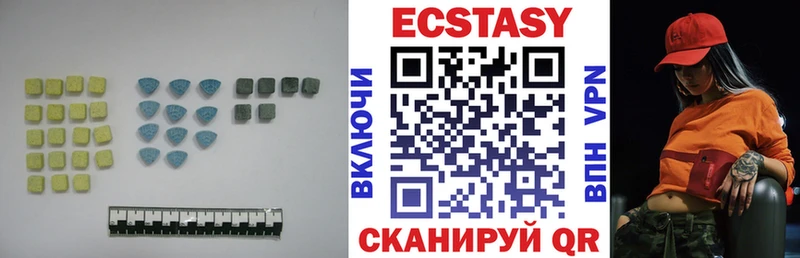 купить наркотик  Куровское  Экстази круглые 
