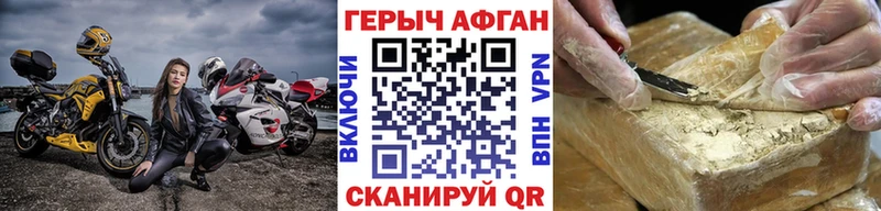 Героин Heroin  купить   Куровское 