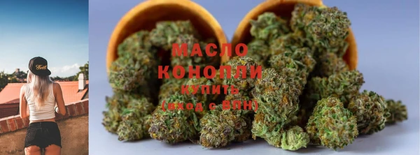 гашишное масло Михайлов