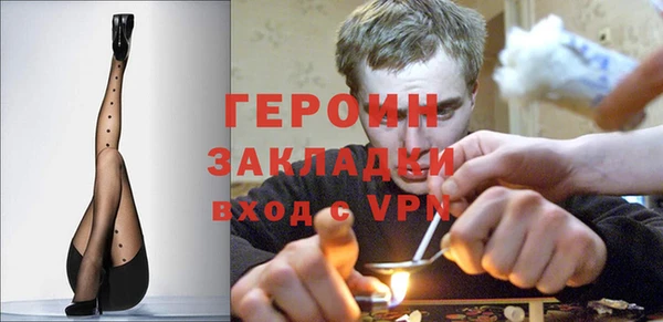 мефедрон VHQ Медногорск