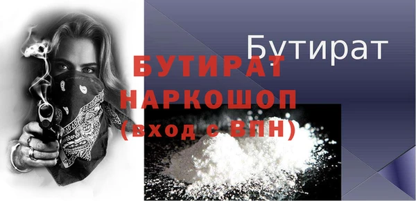 прущая мука Мегион
