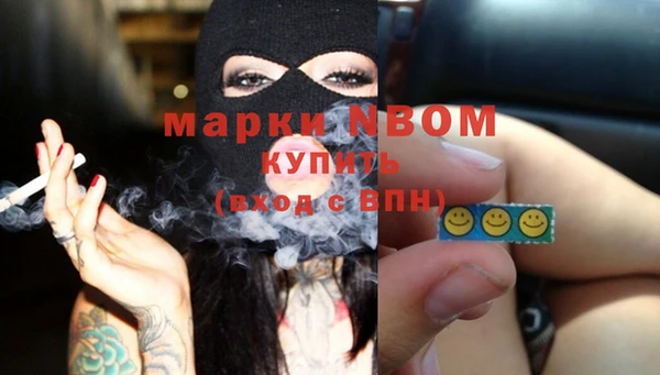 кокаин колумбия Михайловск