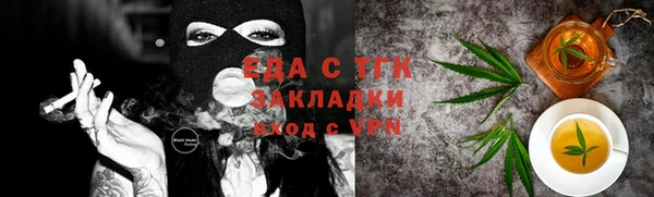 гашишное масло Михайлов