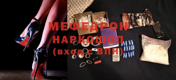 соль курить ск Бородино