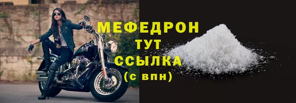 прущая мука Мегион
