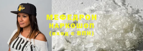 мефедрон VHQ Медногорск