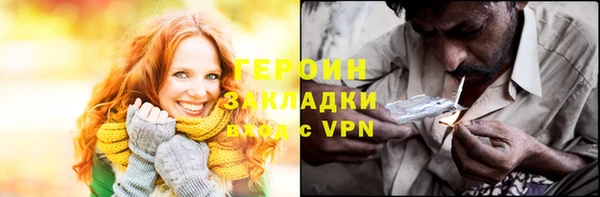 таблы Медвежьегорск