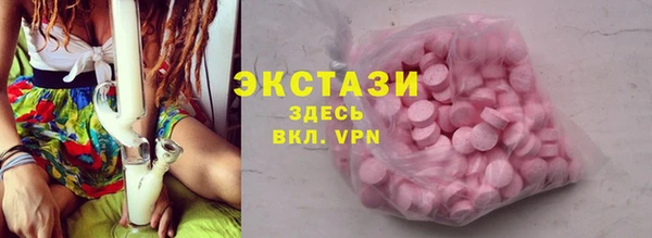 таблы Медвежьегорск