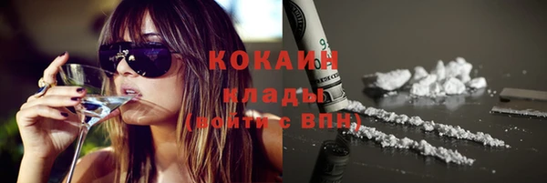 прущая мука Мегион