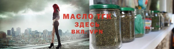 гашишное масло Магас