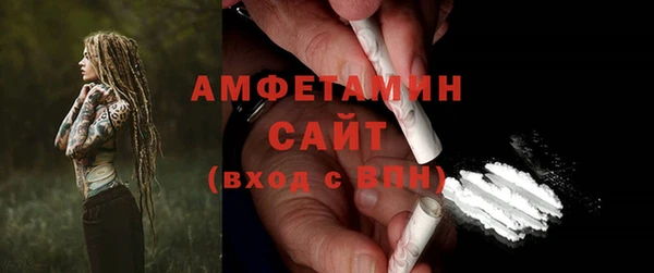 прущая мука Мегион