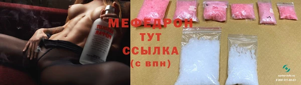 мефедрон VHQ Медногорск