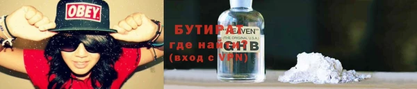 таблы Медвежьегорск