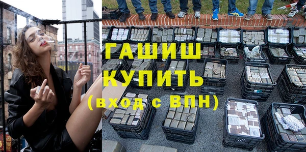 мефедрон VHQ Медногорск