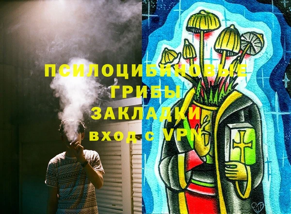 кокаин колумбия Михайловск