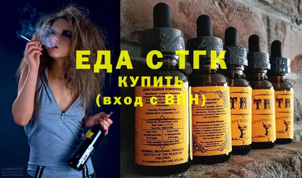 таблы Медвежьегорск