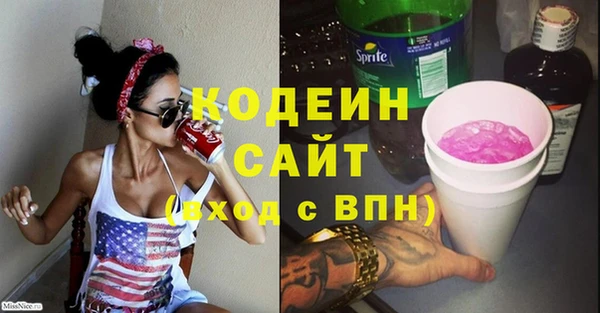 кокаин колумбия Михайловск