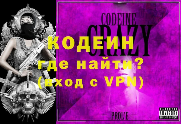прущая мука Мегион