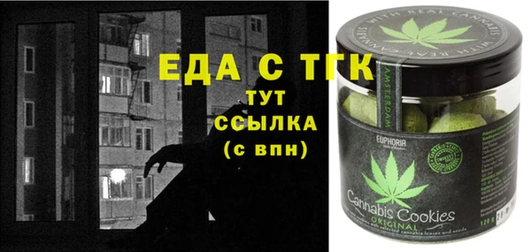 таблы Медвежьегорск