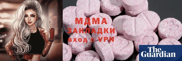 мяу мяу мука Михайловка