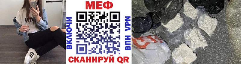 кракен   Куровское  МЯУ-МЯУ кристаллы 