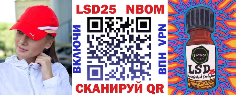 Наркотические марки 1500мкг  что такое наркотик  Куровское 