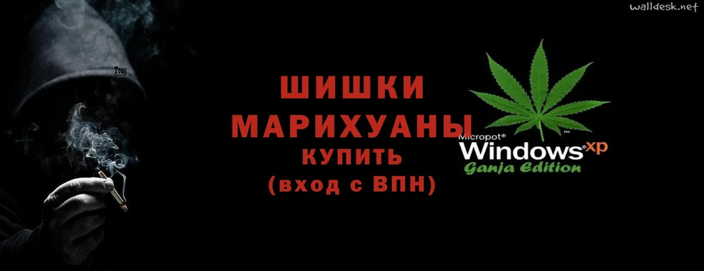 купить  цена  Куровское  сайты даркнета как зайти  Каннабис тримм 